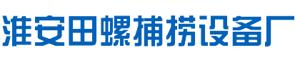 淮阴区小唐渔业机械加工服务部